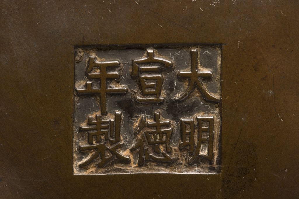 图片[2]-Copper cupping ear breast foot furnace-China Archive